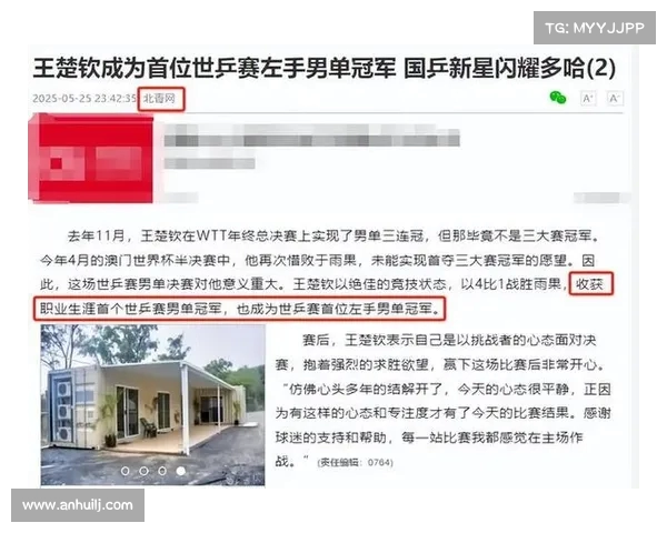 邓亚萍持锅铲现身北京小学班超联赛与小学生激情对决展现奥运冠军风采 邓亚萍持锅铲现身北京小学班超联赛与小学生激情对决展现奥运冠军风采